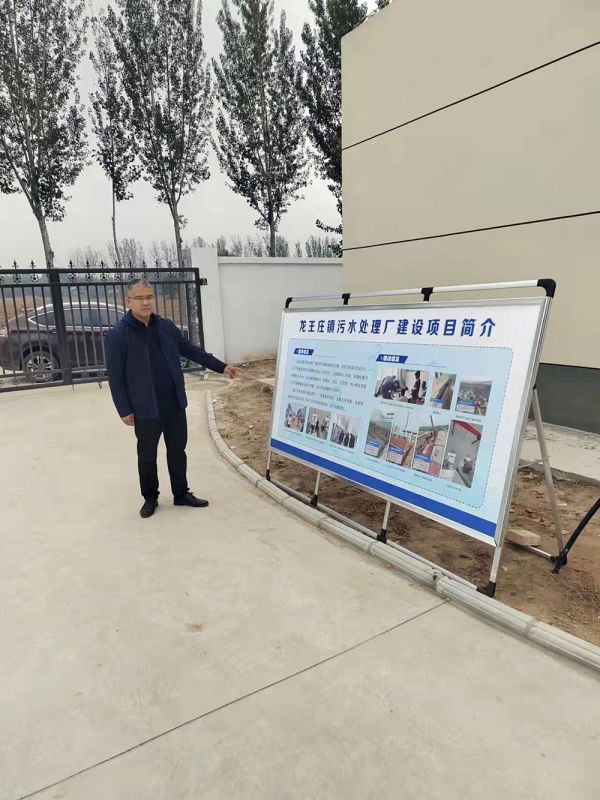河南省重大項（xiàng）目巡查組及龍（lóng）王莊鎮委書記蒞臨龍王莊汙水處理廠進行項目（mù）檢查