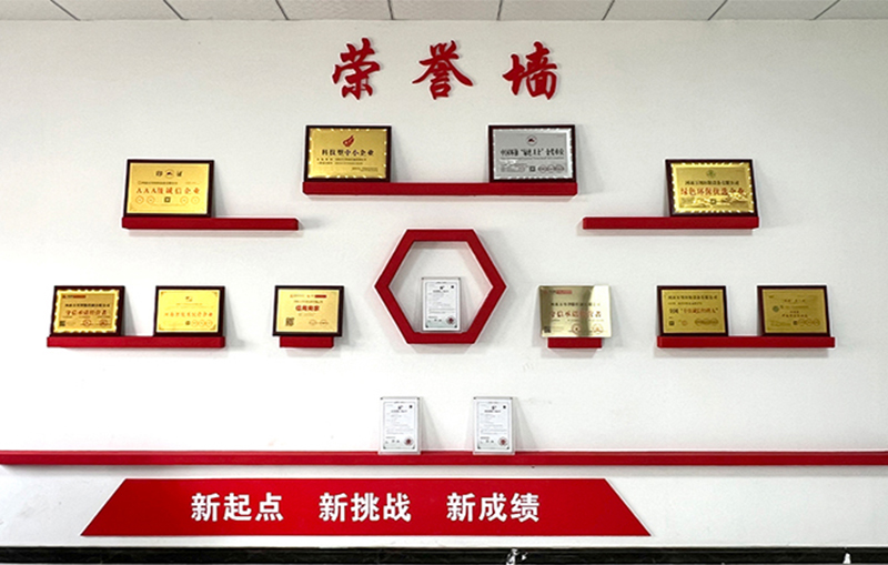 河湖治理 智慧水務（wù）