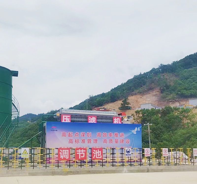 熱烈慶祝我司中鐵十（shí）八局隧道汙泥處理項目順利（lì）竣工