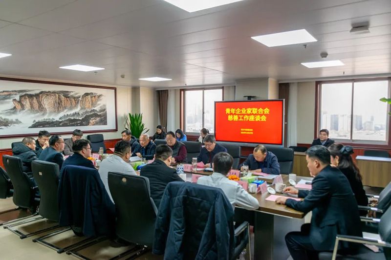 攜手慈善，共謀發展--我（wǒ）司董事（shì）長參（cān）加新鄉青企聯與市慈善總會座談交流（liú）