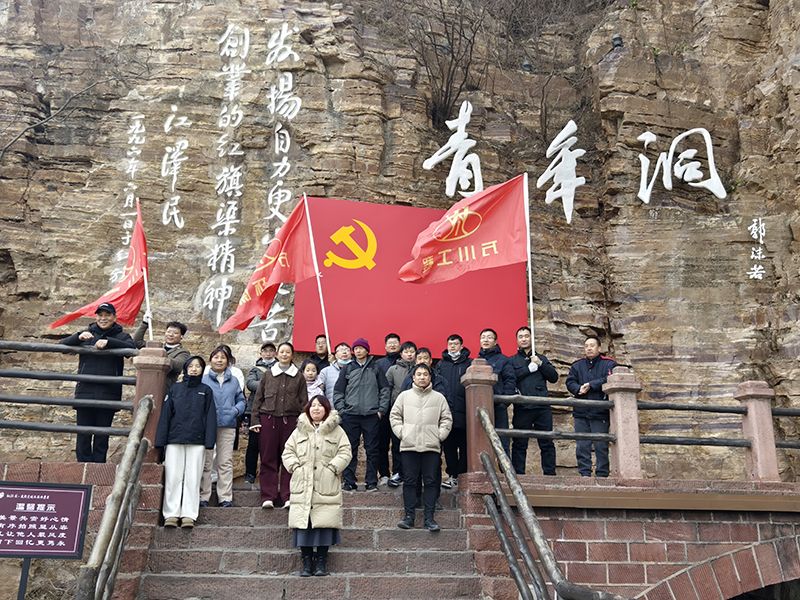 凝（níng）心（xīn）聚力（lì），學習（xí）紅旗渠精神