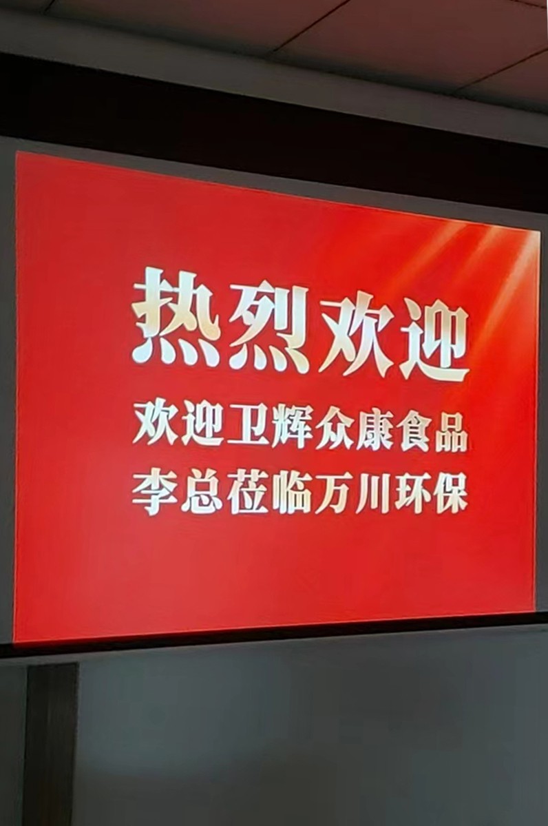 微信（xìn）圖片1_20230116090834