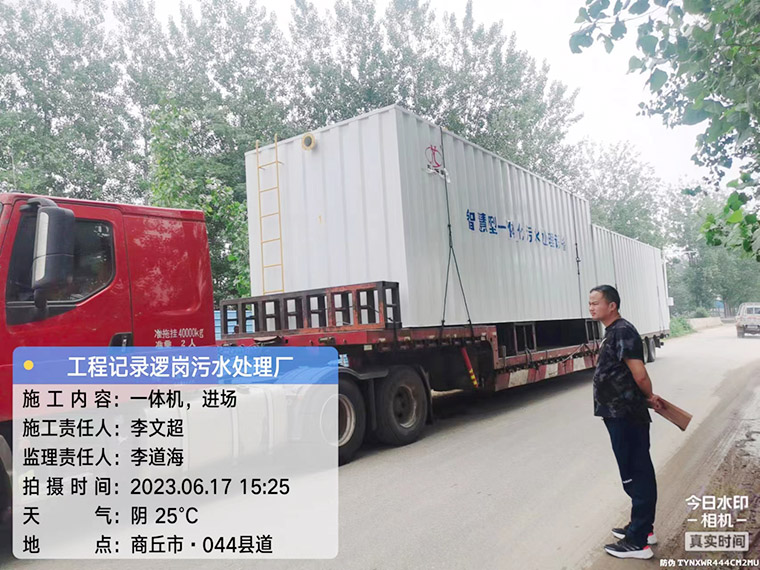 微信圖（tú）片（piàn）_20230619083318